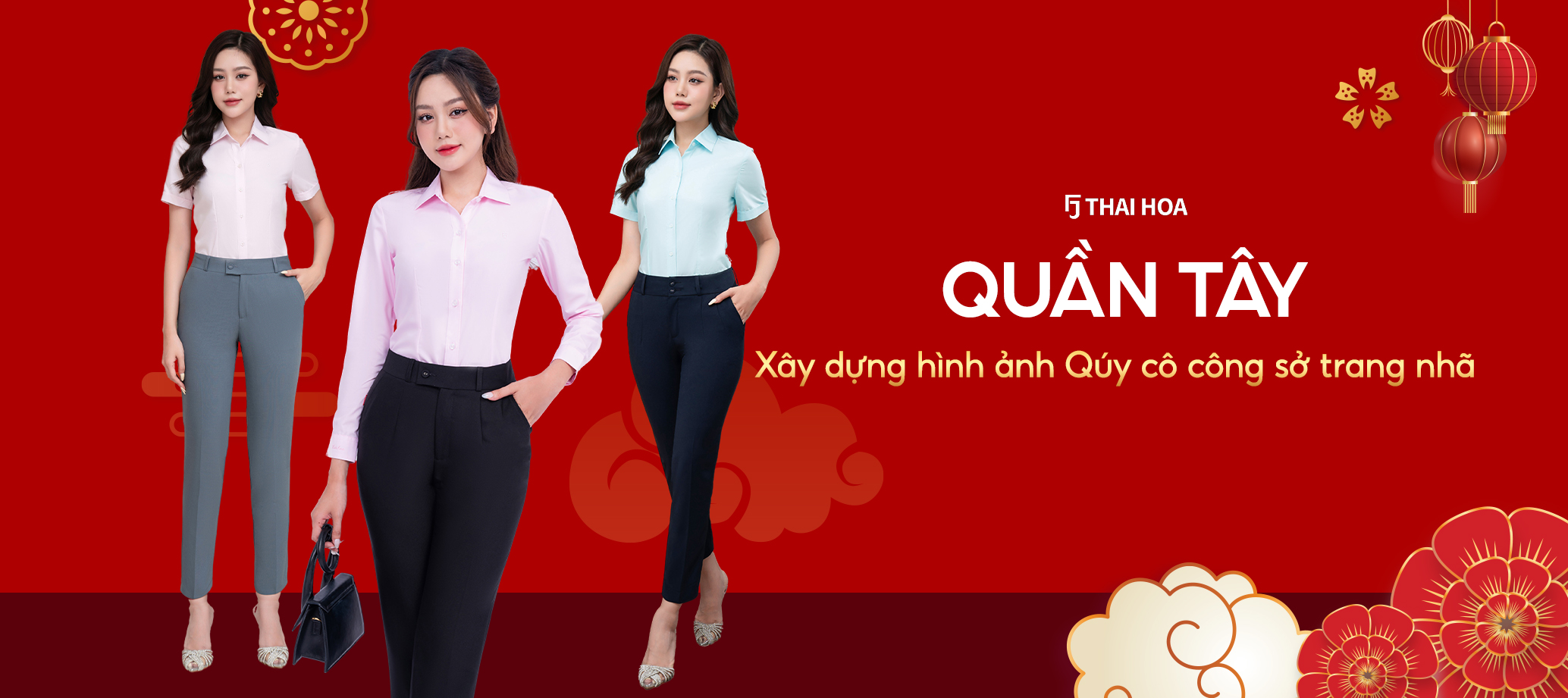 Quần